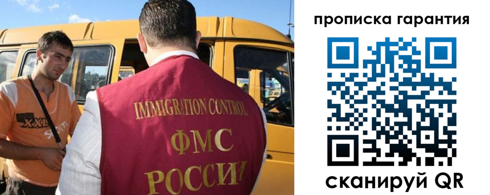регистрация для школы в Армавире