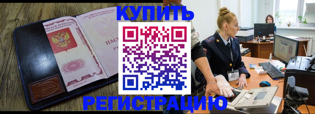 пропишу в квартире в Армавире